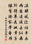 甘露醴泉天降，瓊漿玉液仙方 詩詞名句