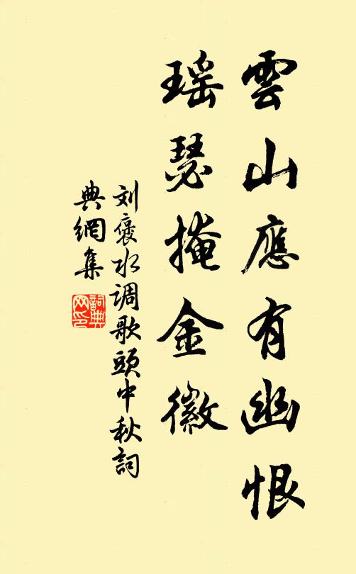 使北人爭說，今回國勢尊 詩詞名句