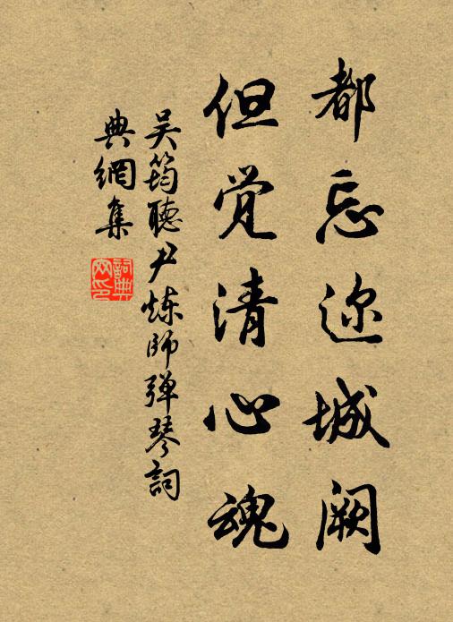 歡聲鼎沸，人氣結春煙 詩詞名句