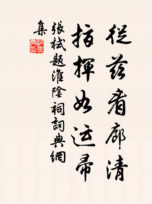 黑豬渡河去遠跡，蒼龍銜珠噤弗語 詩詞名句