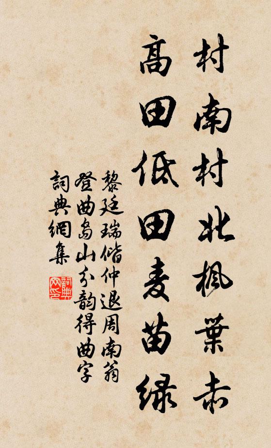 束書問東舟，了不掛一語 詩詞名句