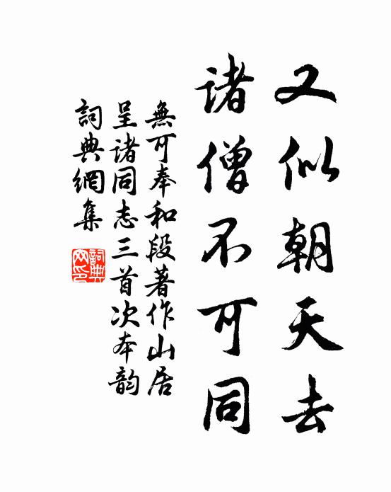 傳君昨夜悵然悲，獨坐新齋木落時 詩詞名句