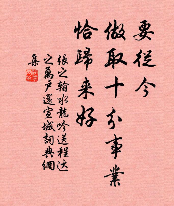 須臾力盡道渴死，狐鼠蜂蟻爭噬吞 詩詞名句