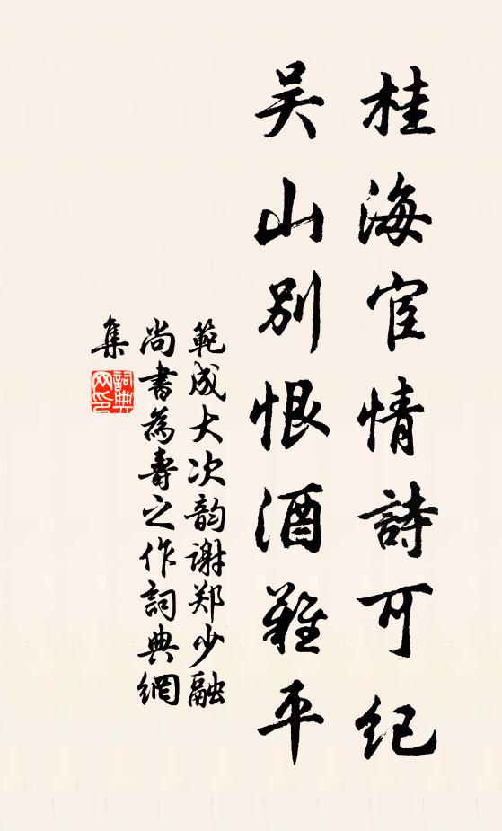 幸有殘書卷，猶堪付小兒 詩詞名句