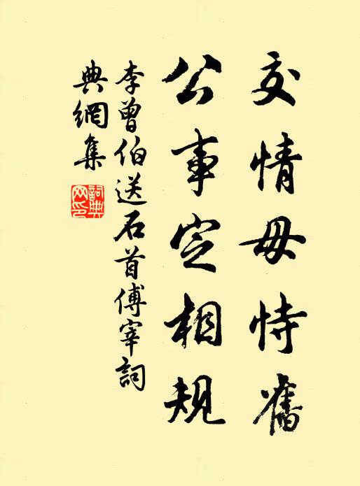 老瞿曇，沒碑記 詩詞名句