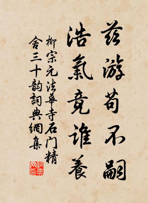 上方斬馬劍，當時負朱雲 詩詞名句