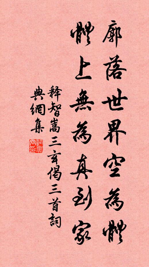 時見飛螢三四點，樹影依稀相隔 詩詞名句