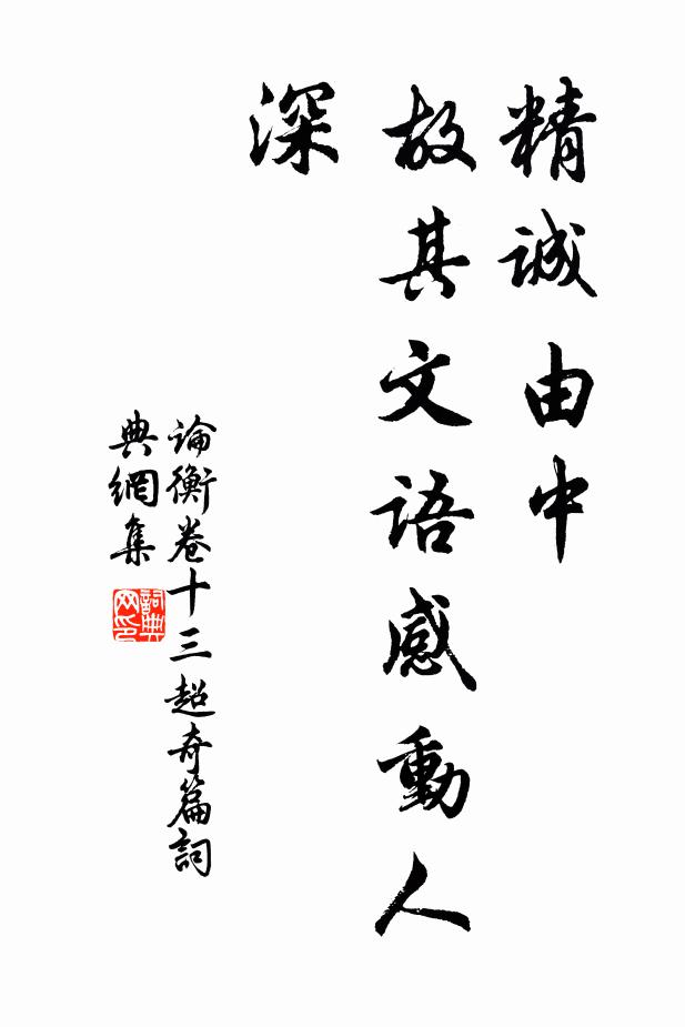 似聞夏潦不能沒，疑有神仙司諸幽 詩詞名句