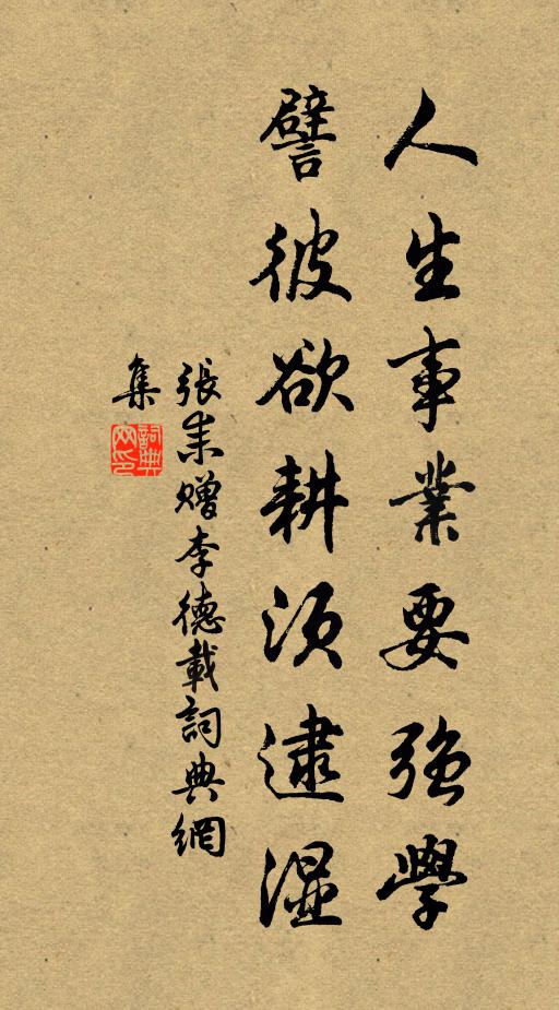 常靜常清，方可論元初 詩詞名句