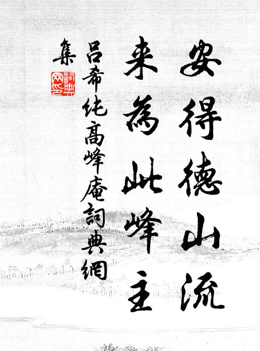 百里秋光瓜代及，九重春色筍班榮 詩詞名句