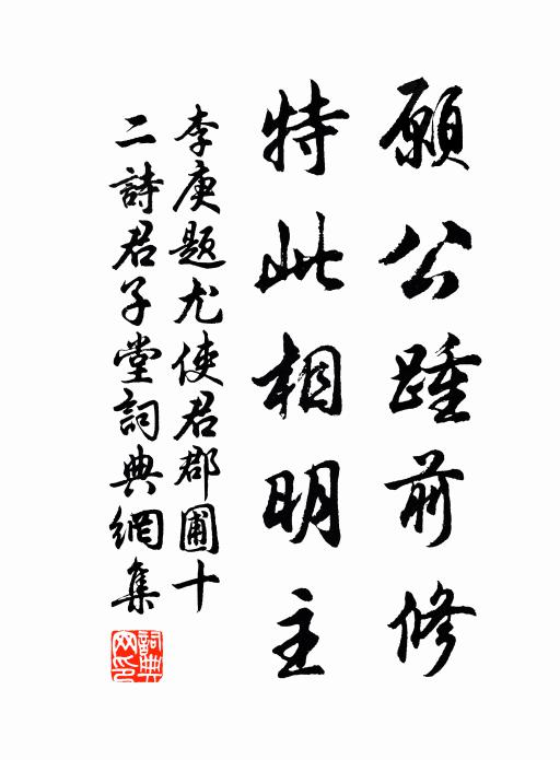 僧伽傳法處，阿育放光時 詩詞名句