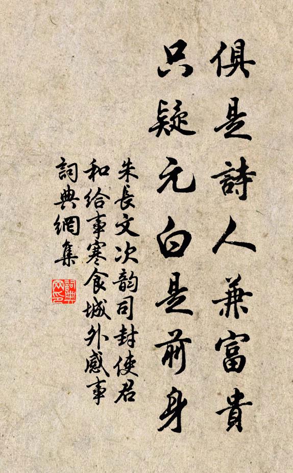 川滔海積歲月久，書禿十毫未停手 詩詞名句