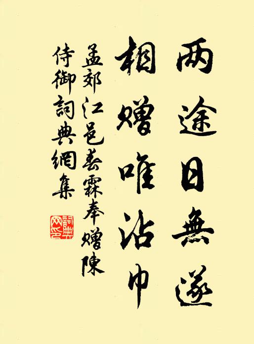 唯余君子澤，插架簡編香 詩詞名句