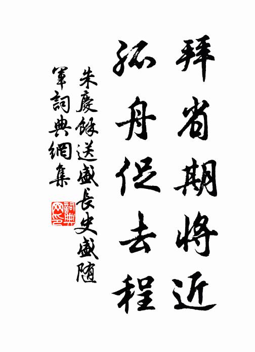 日消石桂綠嵐氣，風墜木蘭紅露漿 詩詞名句