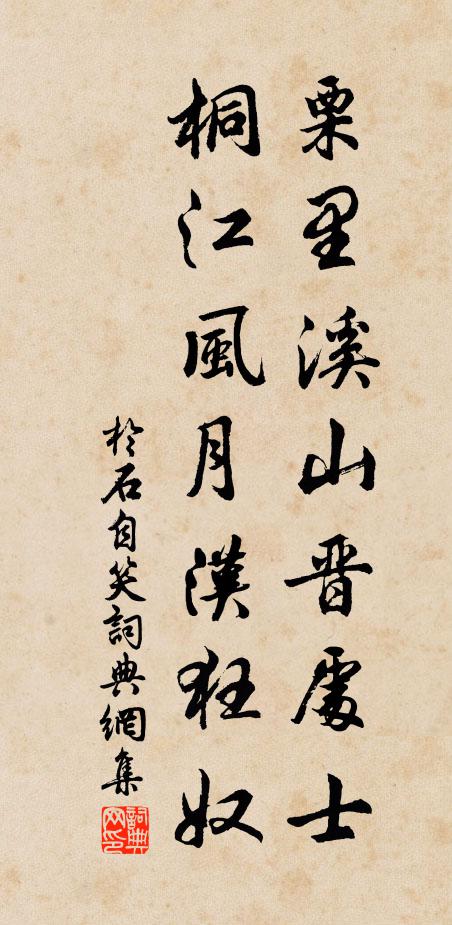 何妨書帙亂，未遽酒尊空 詩詞名句