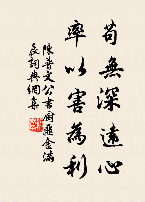 西風慘澹起愁雲，走檄飛書正糾紛 詩詞名句