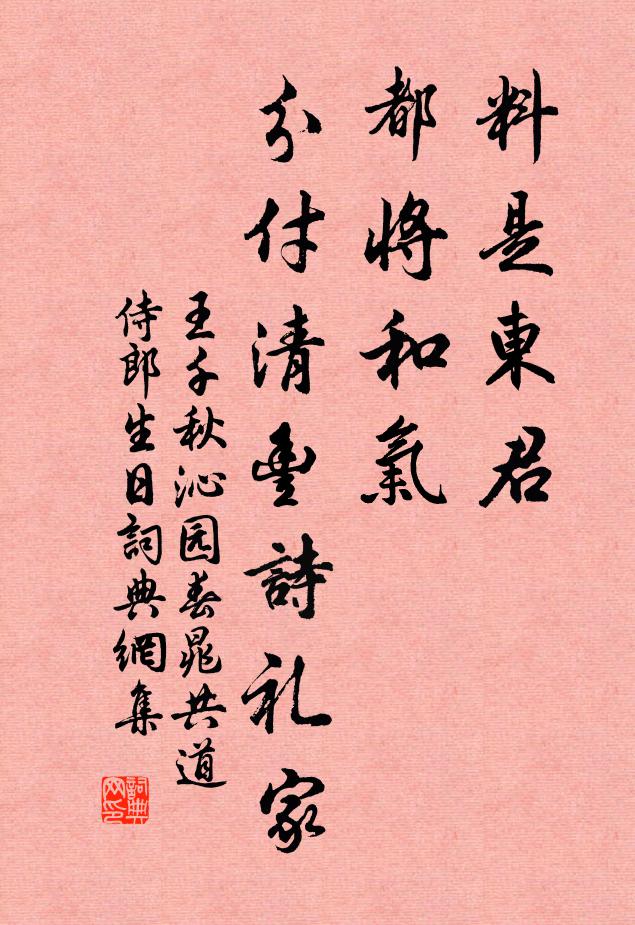 洪荒太古久幽閟，唐宋以來粗可覓 詩詞名句