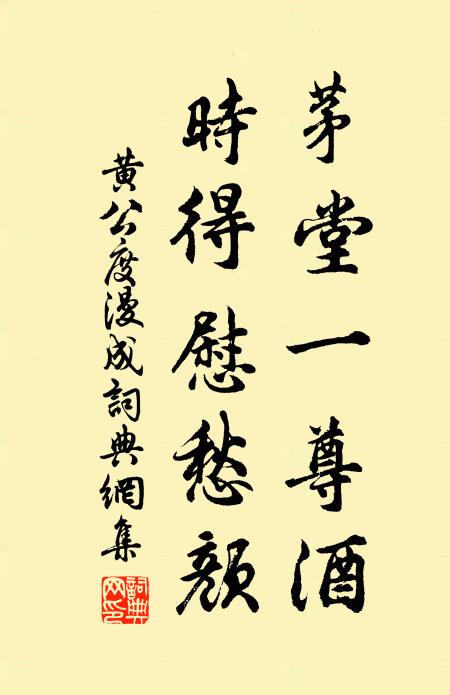 宣王雲漢詩，曾不鑒上帝 詩詞名句