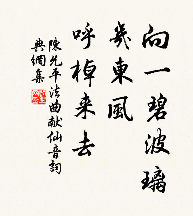 細水涓涓似淚流，日西惆悵小橋頭 詩詞名句