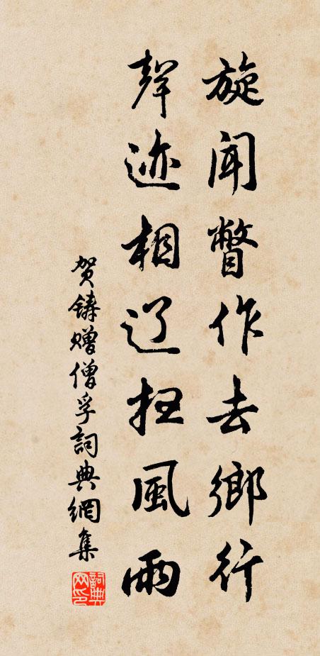 事從塵世去，心共白雲間 詩詞名句