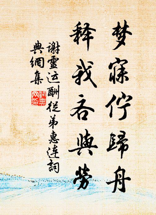 芳姿勁節本來同，綠蔭紅妝一樣濃 詩詞名句