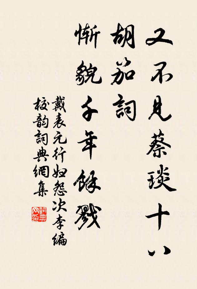 冰花散渺莽，玉樹爭清妍 詩詞名句