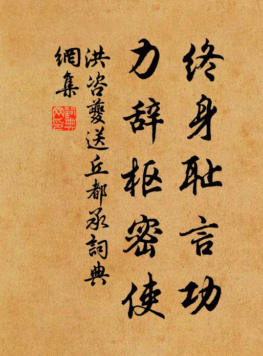 兩畿相望東與西，書來三日猶為稽 詩詞名句