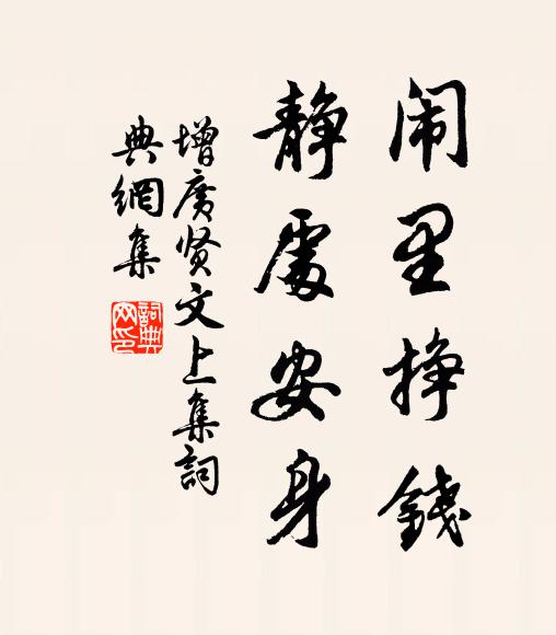 碧瀨漱白石，翠煙含青蜺 詩詞名句