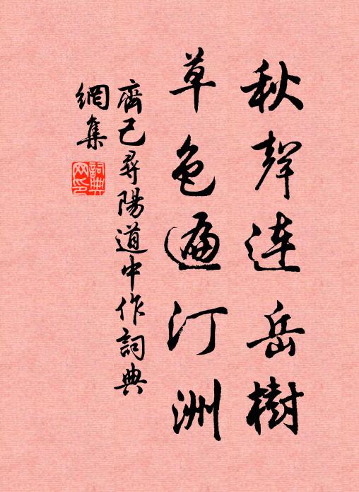 或見雞豚狗彘，或見鵰鶚鸞凰 詩詞名句