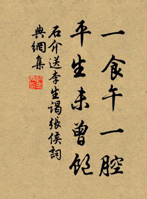 赤子已露立，視天猶夢夢 詩詞名句