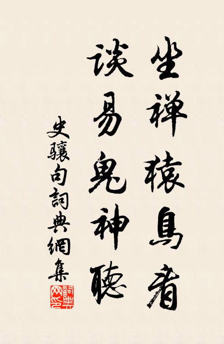 池塘絲帶雨，台館畫橫雲 詩詞名句