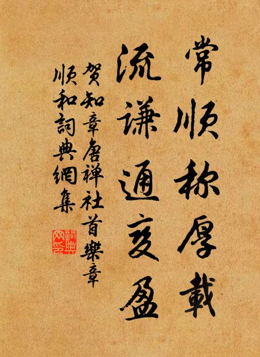 釋守仁的名句_釋守仁的詩詞名句_第2頁_詩詞名句