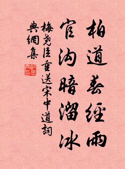 動我行人想，相看各賦詩 詩詞名句