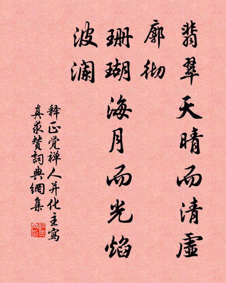 憶昔紹興際，垂髫游上都 詩詞名句