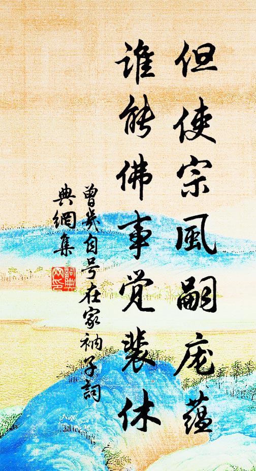 帝女含笑流飛電，乾文動色象昭回 詩詞名句