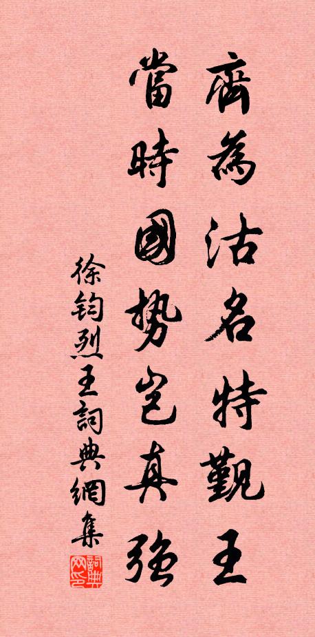 雅歌有餘韻，絕學何能忘 詩詞名句