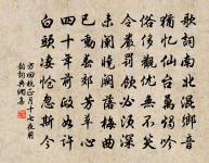 陰雲花更重，春日水平堤 詩詞名句