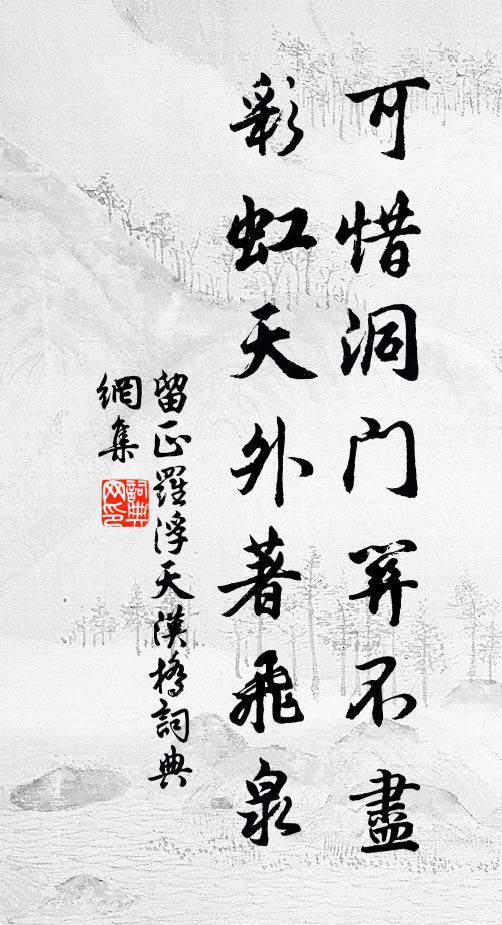 小橋流水，殘梅剩雪，清似西湖 詩詞名句