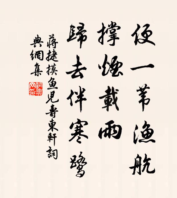 一湖春水碧無瑕 詩詞名句