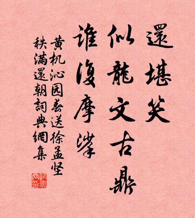 陳人傑的名句_陳人傑的詩詞名句_第10頁_詩詞名句