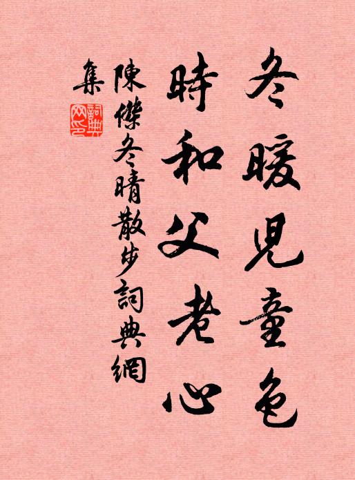 行到山窮處，微茫島嶼青 詩詞名句