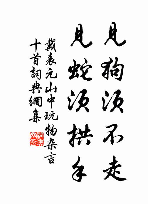 予有幽憂疾，沉冥四序移 詩詞名句