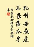 關於抒情的名句_抒情的詩詞名句_第3頁_詩詞名句