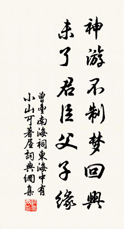 晴林渡海日，春草長湖煙 詩詞名句