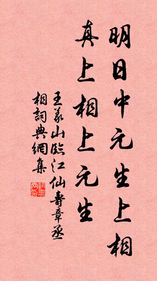 南苑行宮稱四處，其三為舊一新為 詩詞名句