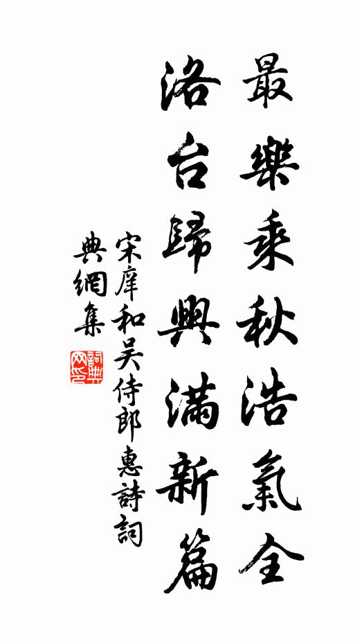 秦韜玉的名句_秦韜玉的詩詞名句_第14頁_詩詞名句