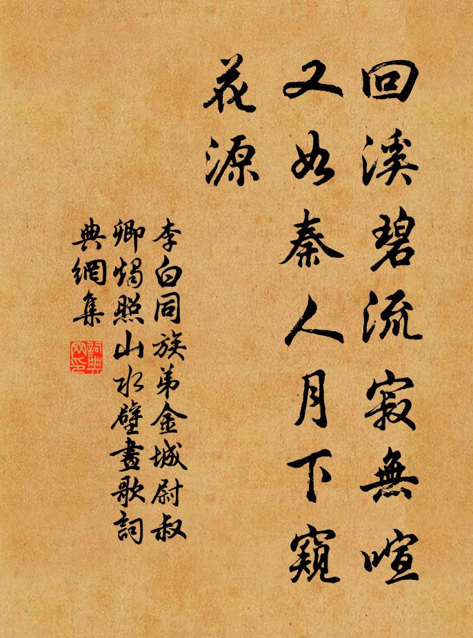 宵旦陰雲醞釀佳，沛然靈澍落辰牌 詩詞名句