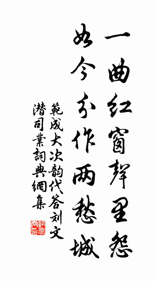 甲子日血浸朝歌 詩詞名句