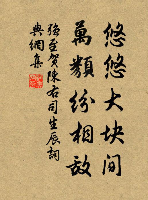 雲蒸花雷動 詩詞名句