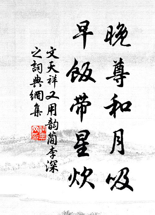 采縷盤金麗，香蒲鏤玉勻 詩詞名句